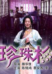 好妻子的味道